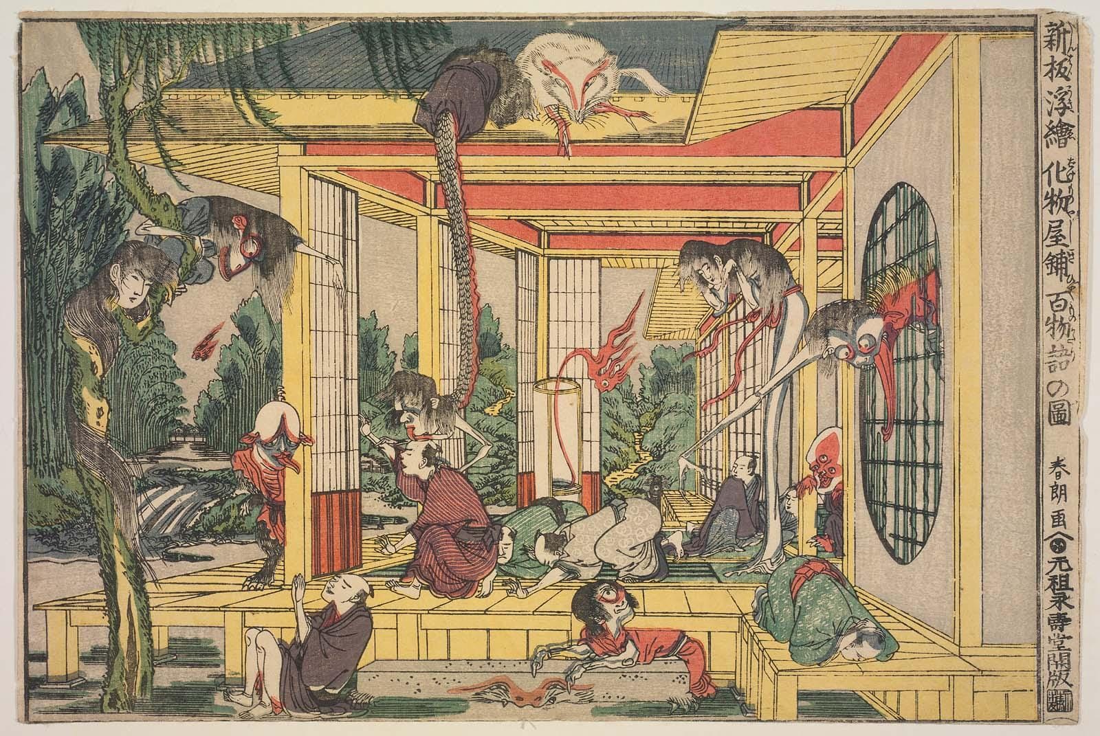 a hokusai print of demons and ghosts